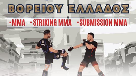 Alexandroupoli Welcomes the 1st Northern Greece MMA Cup